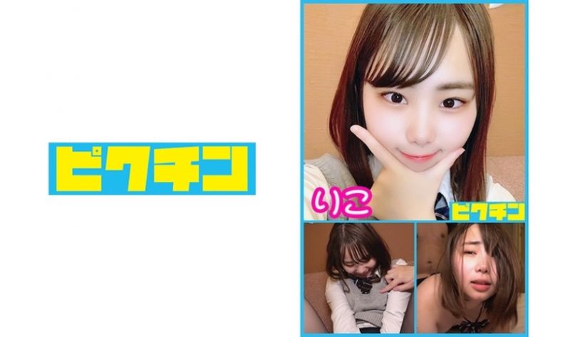 727PCHN-014 县立中偏差値的莉子 摩擦让她安心后无许可中出！