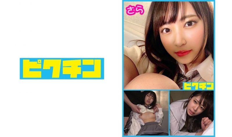 727PCHN-015 私立 舞蹈部 为了梦想中出 莎拉(假名)
