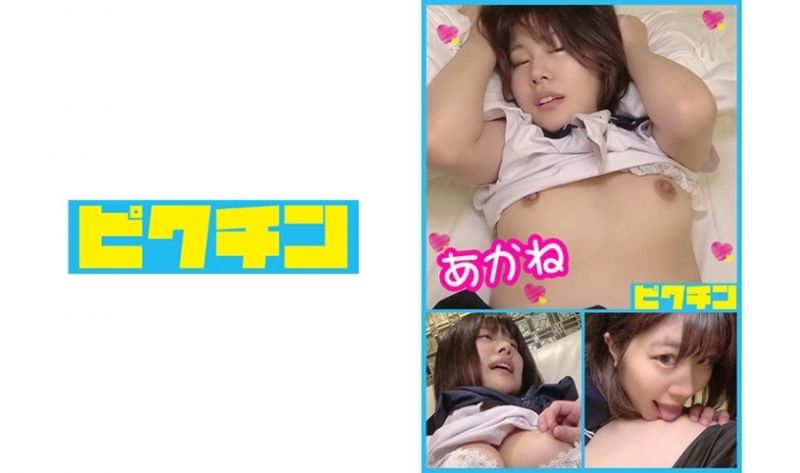 727PCHN-021 一瞬看起来像有●架纯 对茜酱中出