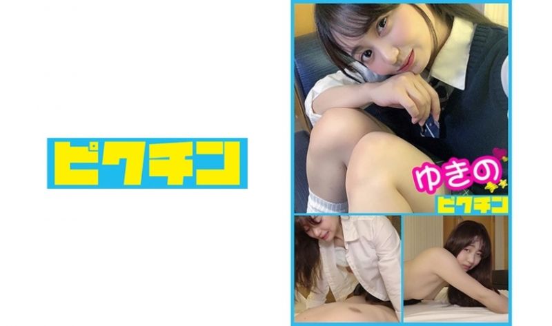727PCHN-023 普通科 与雪乃泡泡袜中出！