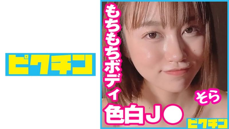 727PCHN-080 对有种想要欺负一下的内向感学生妹中出！