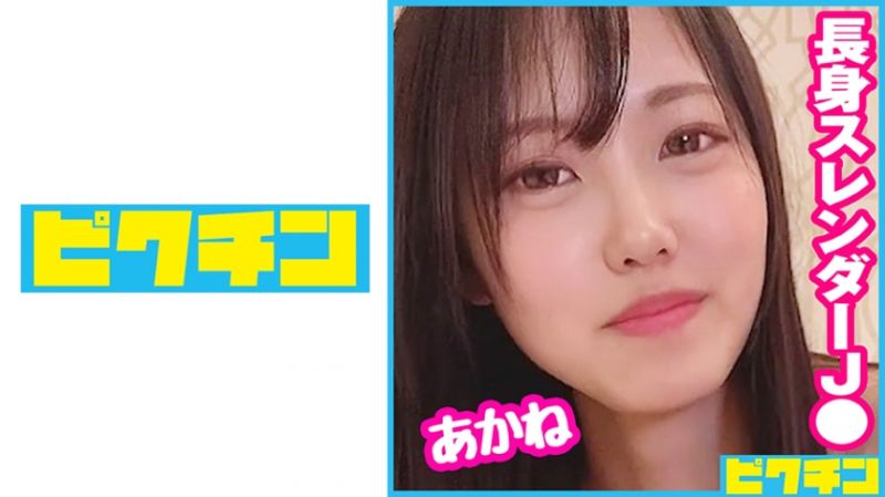 727PCHN-081 对一开始表现出冷淡态度的长身学生妹逐渐让她有感最后中出！