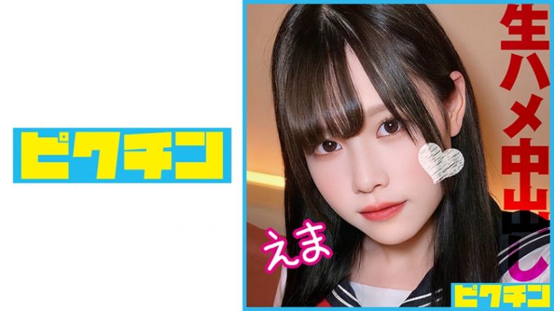 727PCHN-090 敏感体质的黑髮学生妹在无套中出性爱身体潮红絶叫高潮