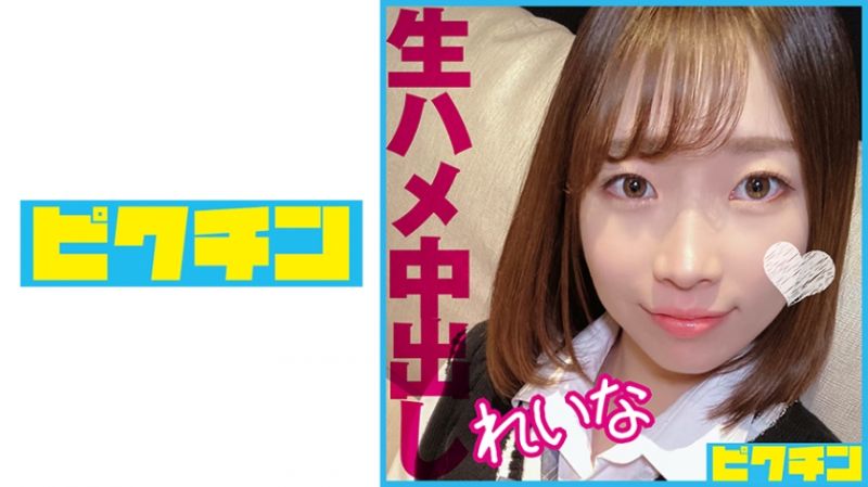 727PCHN-092 无套中出OK的妩媚苗条美女2回中出！