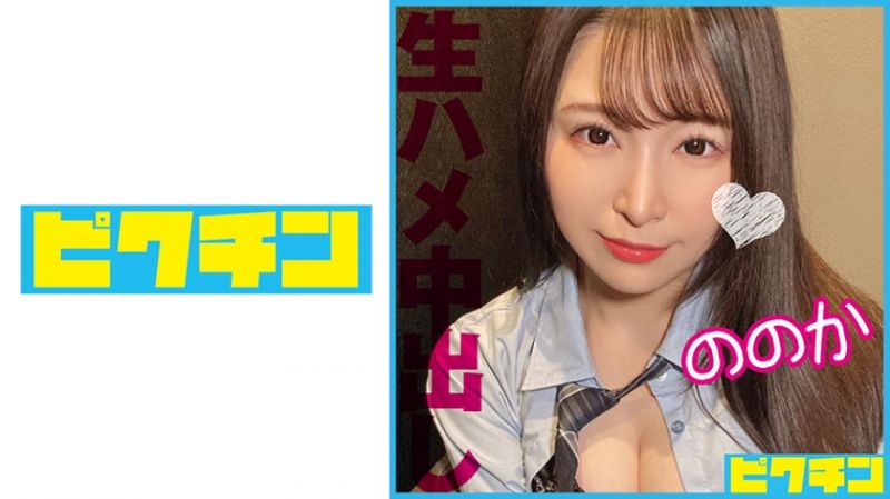 727PCHN-093 扭腰淫荡的萌声小恶魔学生妹2回中出！