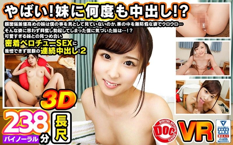 AVOPVR-121 【8】VR 妹妹不把我當男人看，忍不住肏到連續中出！ 2 第八集