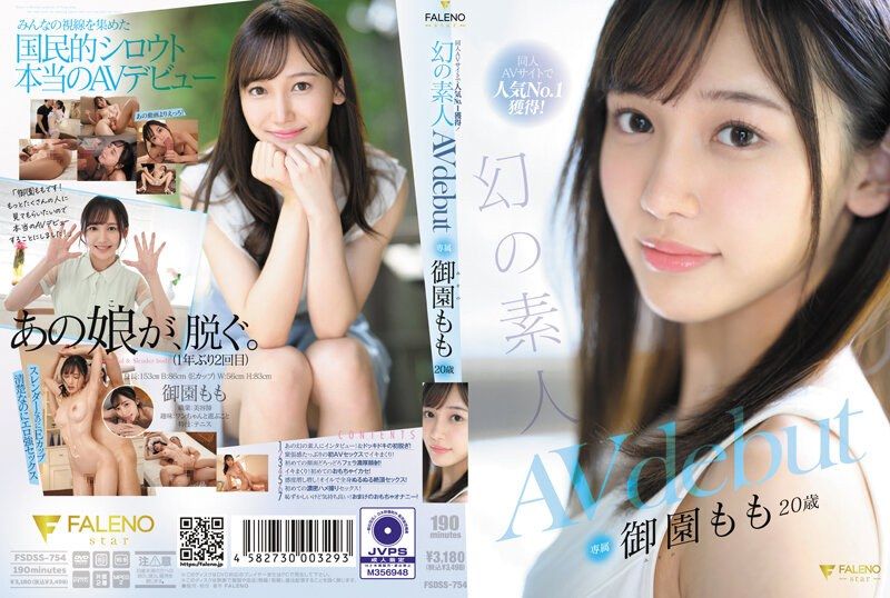 FSDSS-754 同人AV網站人氣No.1獲得！幻之素人 御園桃 20歳 AV出道