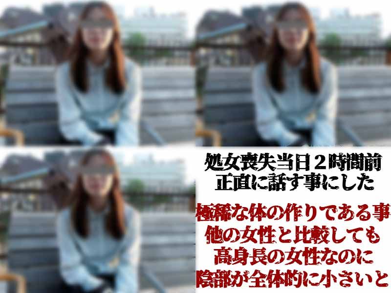 FC2-PPV-3895357 【私拍47-壹章】真正处女丧失★丧失处女之身的当天