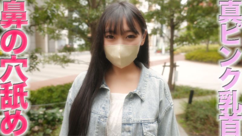FC2-PPV-4425701 前學生會美麗的美女，醫療系的專業生！！被舔鼻子的前學生會認真女孩，超人氣者