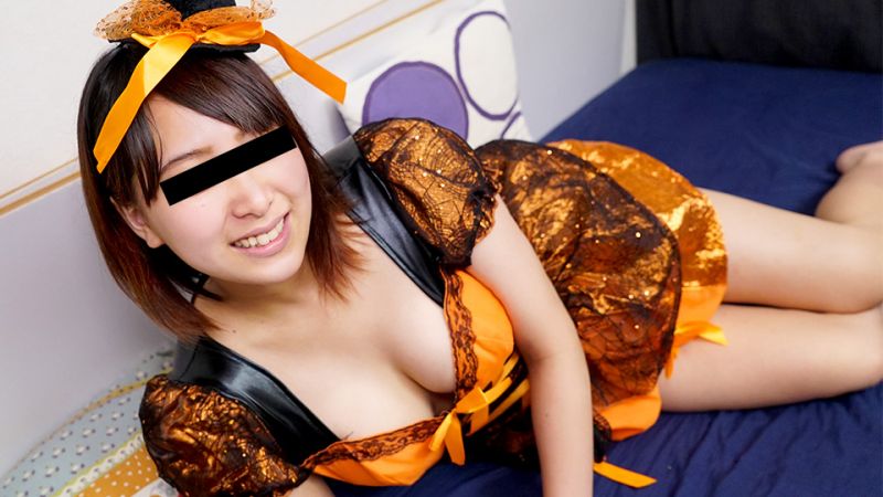 10musume_103021_01 能搞扫除口交的万圣节装扮传播妹 内山明日香