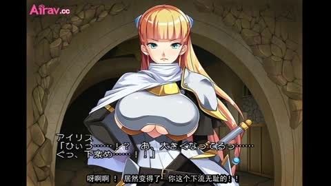  卡通H动画-兽人也想恋爱 和女骑士大人一起在迷宫建巢呢