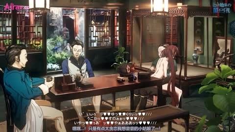  卡通H动画-原神[胡桃] -往生堂前编