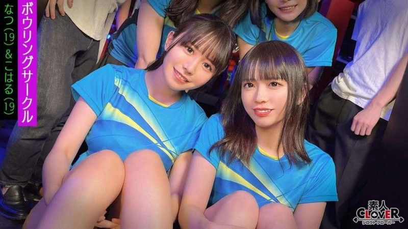 STCV-522 STCV-522 某大学保龄球馆 [美沙,歌,纳兹,小春] ～纳兹与小春版～