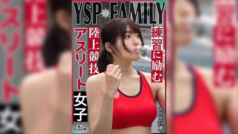 STCV-523 YSP×FAMILY 目标024