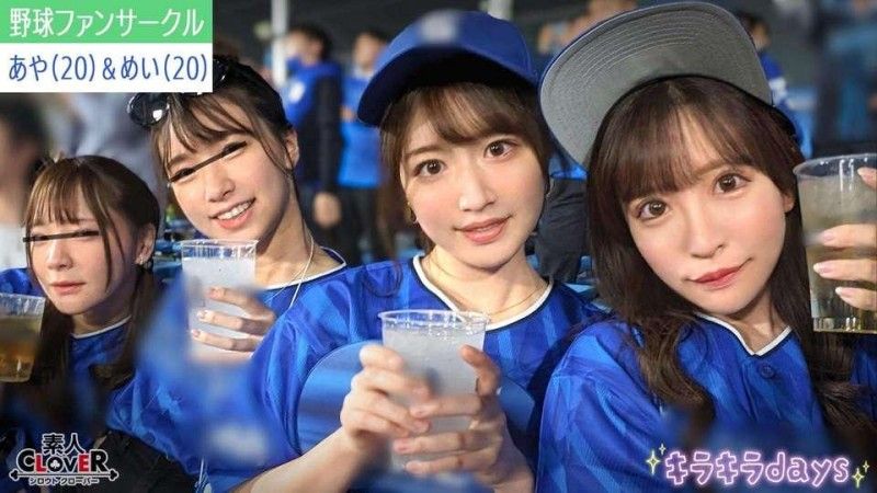 STCV-537 某大学职棒粉丝社团 [舞,澪,彩,芽衣] ～彩＆芽衣版～