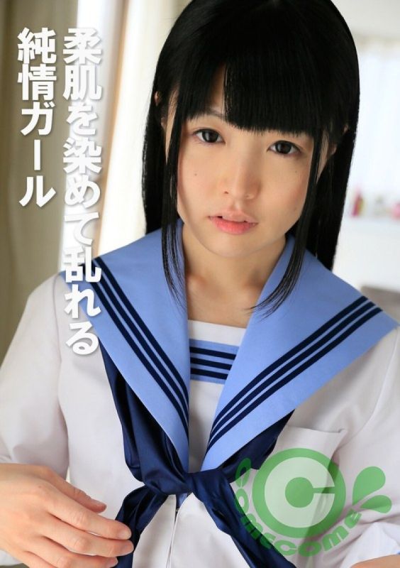 PYU-414 柔软肌肤被染色和扰乱的清纯少女