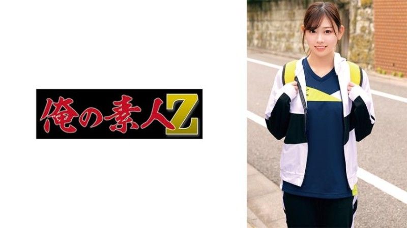 230ORECO-861 230ORECO-861 心
