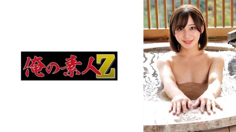 230ORECO-867 230ORECO-867 尤里桑