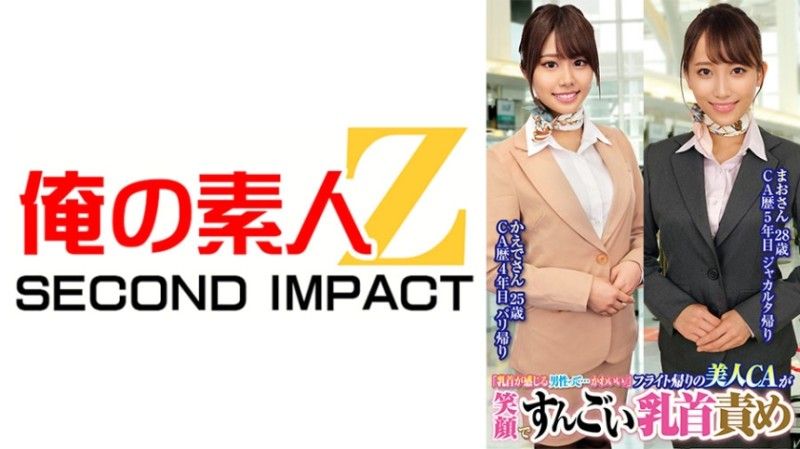 765ORECS-231 素人女學生限定！ 穿內褲私處素股摩擦AV男優堅挺肉棒臉紅發情！ 毛,28歲,楓,25歲