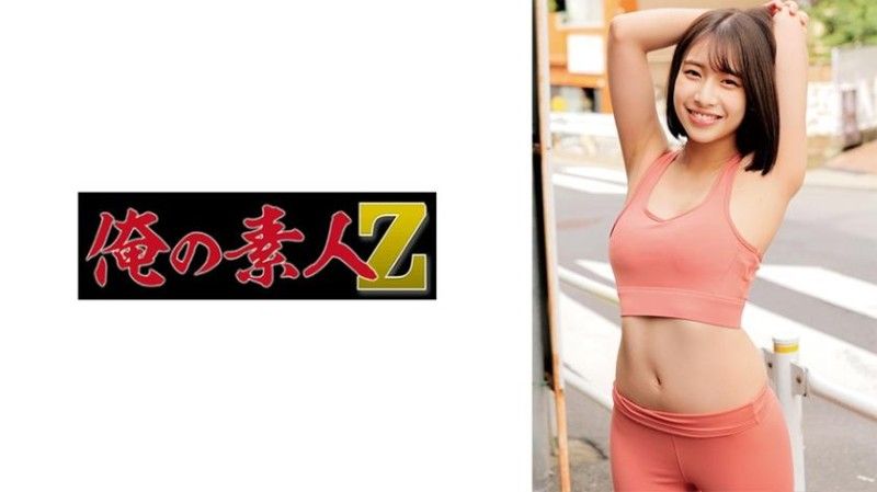 230ORECO-949 230ORECO-949 哈鲁