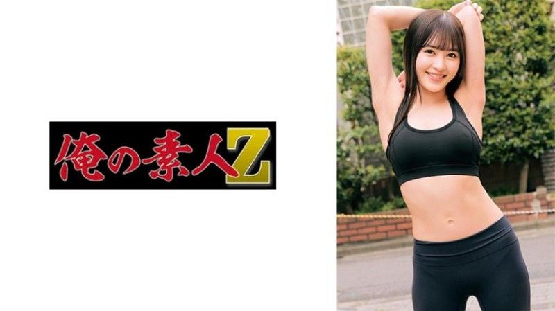 230ORECO-953 230ORECO-953 内内
