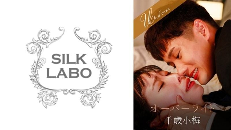 SILKU-117 覆盖 Minami Kozue Chitose Koume