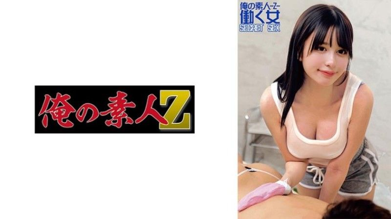 230OREMO-321 230OREMO-321 挪亚○之汤温泉度假村