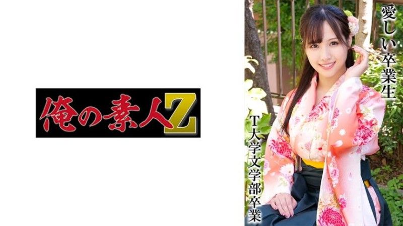 230OREMO-324 A桑毕业于T大学