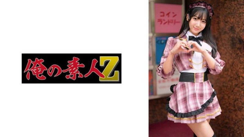 230ORECZ-043 230ORECZ-043 瑪麗娜