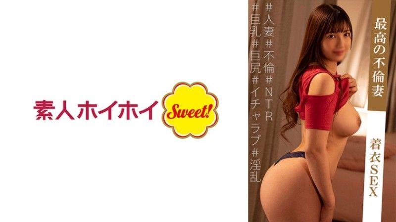 538MARH-005 538MARH-005 愛月大人