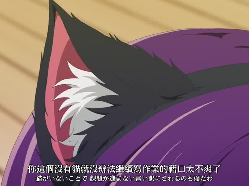  拜託請穿上，鷹峰同學 第5集