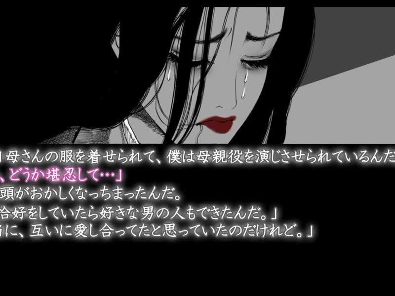  守家的少年後篇