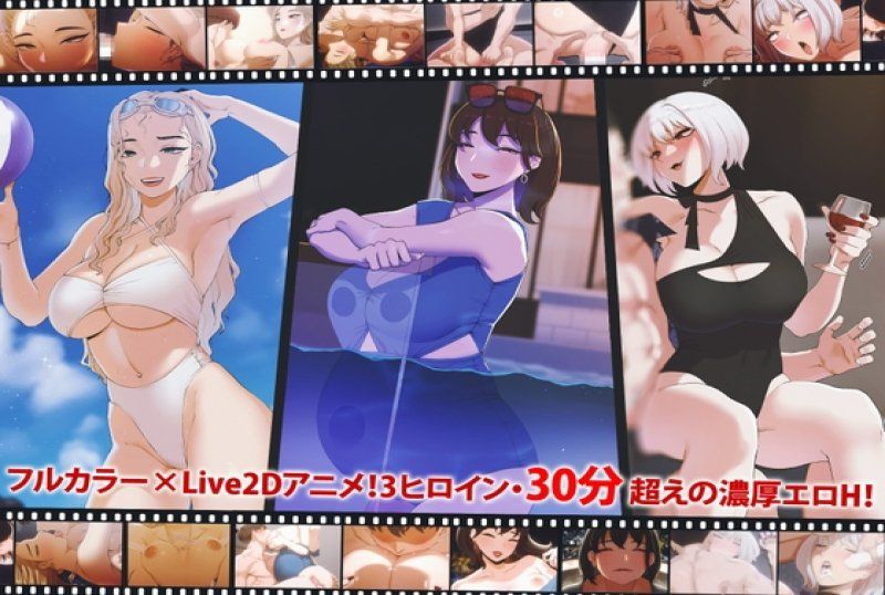  夏天、海邊、青梅竹馬─穿著泳裝做愛的結果、居然是「結婚吧」！