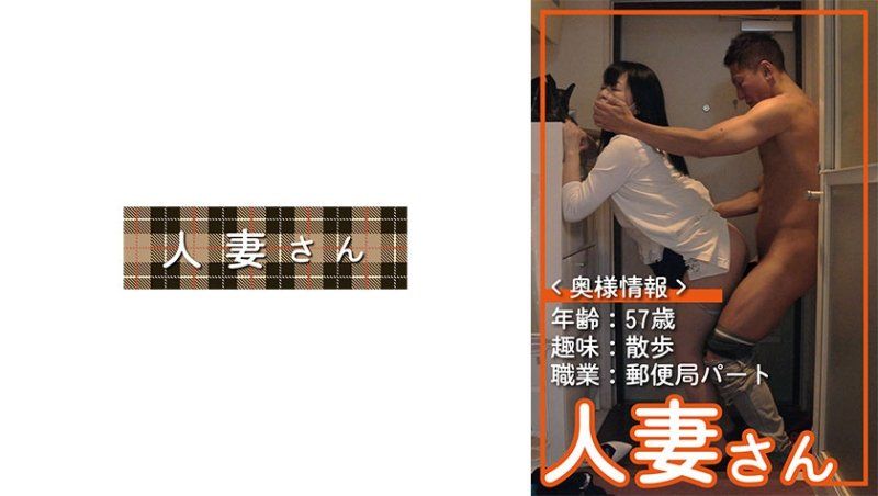 HDSN-095 純子(57)