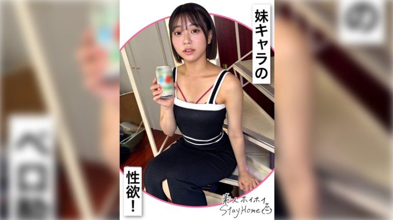 420STH-122 素人惠惠在家做爱 AKAI(22)