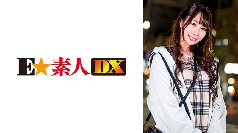 ESDX-111 清华