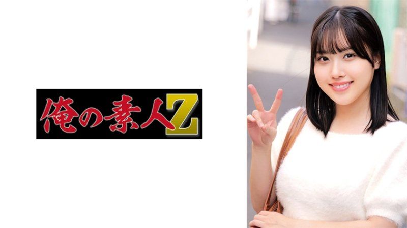 ORECZ-540 小彩