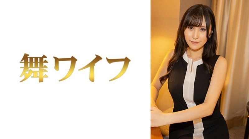 292MY-1050 跳舞人妻 雨宫香2