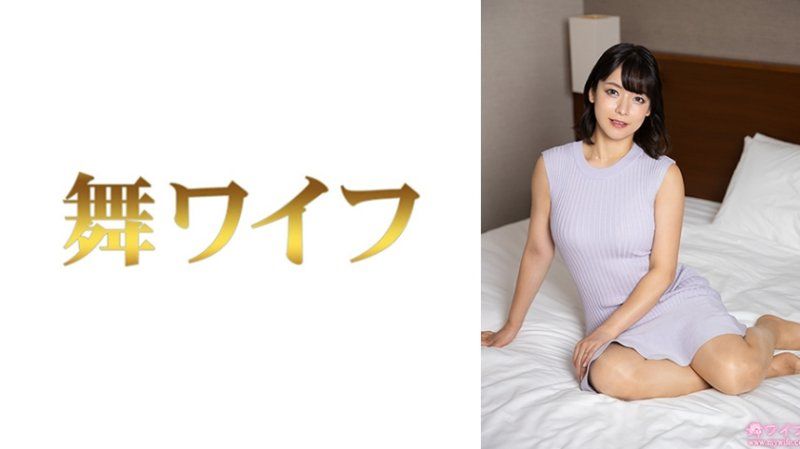 292MY-1054 跳舞人妻 山田真緒2