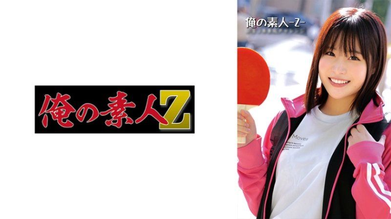 ORECZ-552 蓮