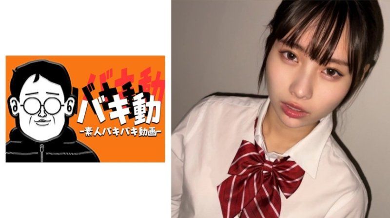 844SBKD-075 雏子
