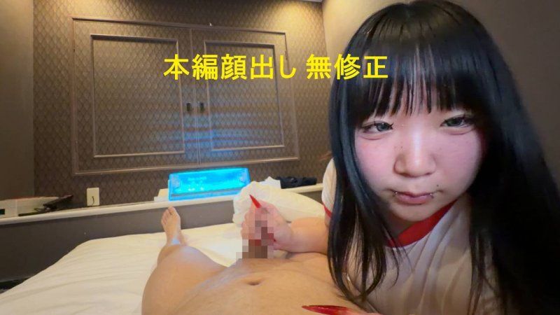 FC2-PPV-4912459 【一週限定贩售】柔软H罩杯 胸部责玩＆无套中出！【后篇】