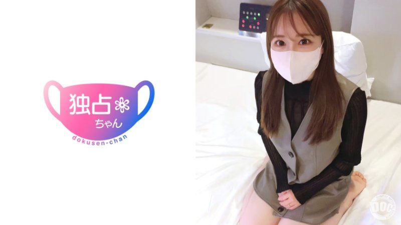 DOCS-061 獨佔醬 紗綾(29)