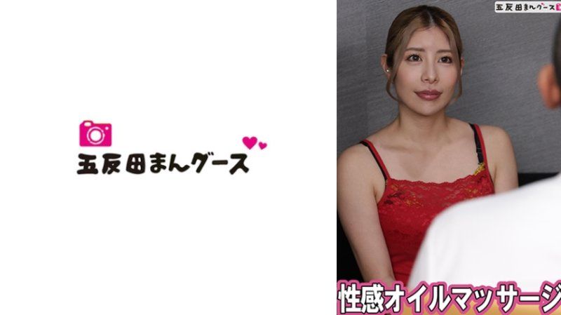 FAN-273 沉溺在性感油壓按摩的美人妻子