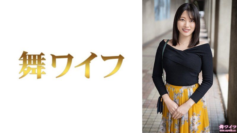 MY-917 跳舞人妻 平子未來1