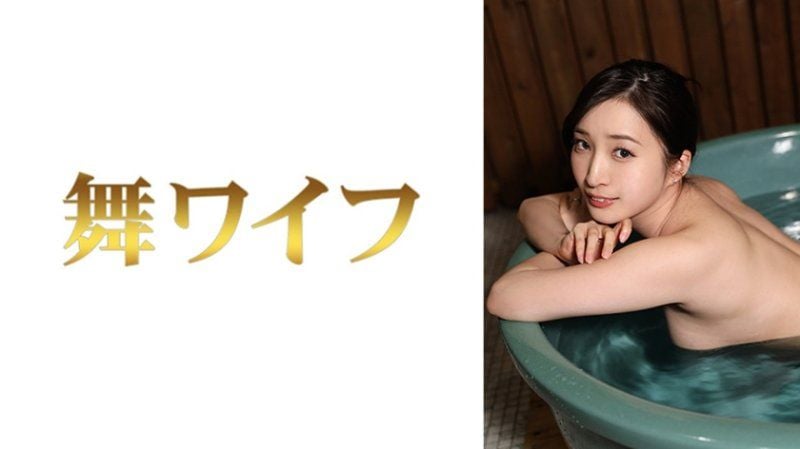 MY-926 跳舞人妻 海老原佳純2