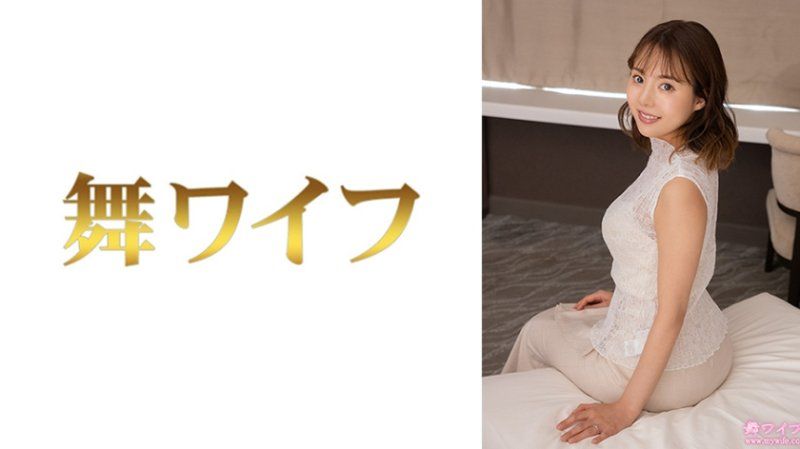 MY-931 跳舞人妻 清宮紗奈2
