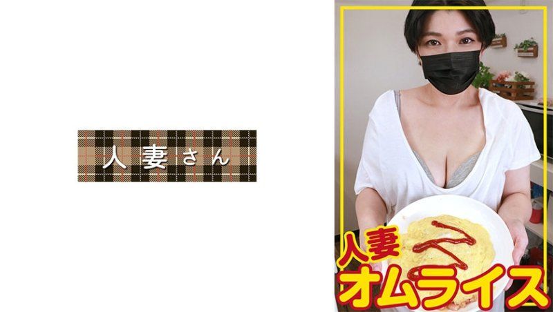 HDOM-002 秋子(48)