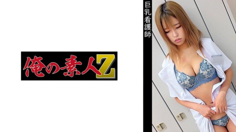 OREMO-337 耳鼻喉科勤務T