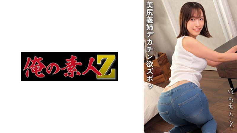 OREMO-347 麻美姊